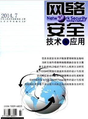 網(wǎng)絡(luò)工程師職稱評選指南